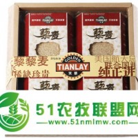 中秋月圓夜，共享天藜藜麥情 禮品優(yōu)惠促銷