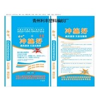 彩印編織袋價(jià)格 彩印編織袋批發(fā)價(jià)格-歡迎來電咨詢-利豐