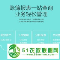 佛山ERP軟件公司-蝶昇-質(zhì)量把關-優(yōu)越技術