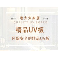 泉州安溪縣**的生態(tài)木廠家，*打造**服務可以選擇港太太家居期待您的來電哦