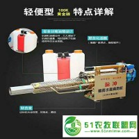 豐臺(tái)區(qū) 雙管不銹鋼背負(fù)式彌霧機(jī) 彌霧機(jī) 汽油噴霧煙霧機(jī)