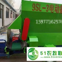 撒料電動車