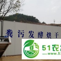 匯澤供應(yīng)11FF-35糞污處理設(shè)備，雞糞污發(fā)酵設(shè)備，糞污發(fā)酵有機(jī)肥設(shè)備