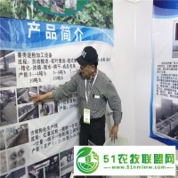 泰安粉條機電話 粉條機器 *技術