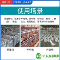 邁安達自動補液功能養(yǎng)殖場消毒腳墊 **抗腐蝕 簡單方便