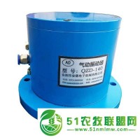 安德QZD-180氣動(dòng)振動(dòng)器 氣動(dòng)激振器 空氣振動(dòng)器
