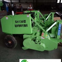 秸稈粉碎揉絲打捆一體機(jī)