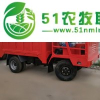 四不像 工程沙土運(yùn)輸車(chē) 農(nóng)用翻斗車(chē) 林用自卸車(chē)
