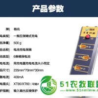 *兆無(wú)人機(jī)充電保姆
