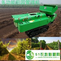 可以原地轉(zhuǎn)向的田園管理機