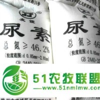 連云港墟溝尿素廠家供應
