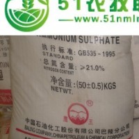 硫酸銨鄭州廠家價格