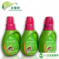 花懂得營養(yǎng)液批發(fā)，生產(chǎn)*的花卉植物營養(yǎng)液，綠植花卉養(yǎng)護(hù)的營養(yǎng)師