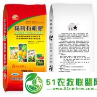 果蔬*有機肥廠家**|石家莊核桃*有機肥