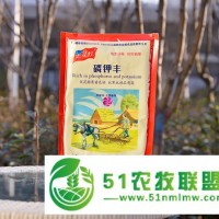 **磷酸二氫鉀，粉末磷酸二氫鉀