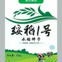 豐育、倍育、綏稻系列，黑龍江**水稻震三江地區(qū)可以選擇糧種