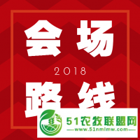路線丨2018中國甘薯產(chǎn)業(yè)博覽會抵達(dá)會場線路明細(xì)！