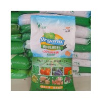 有機(jī)肥料 花卉盆栽有機(jī)肥 生物肥 復(fù)合肥