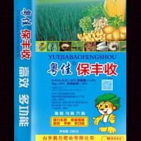 粵佳牌保豐收大蔥，大姜，土豆，大蒜,芋頭*肥