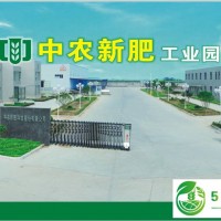 長期供應(yīng)復合肥料