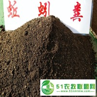 營(yíng)養(yǎng)土 河池廠家批發(fā)蚯蚓糞廠家 果蔬底肥蔬菜蘑菇水產(chǎn)