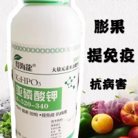 得海龍廠家供應(yīng)葉面肥亞磷酸鉀保葉靚果抗病毒提番茄黃瓜蔬菜瓜果