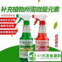 陜西渭南稼時代大量供應(yīng)批發(fā)花草營養(yǎng)液肥500ml 水培土培多肉植物液體肥噴霧有機肥料通用