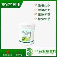捷農活菌生根平衡肥_氮磷鉀水溶肥廠家**