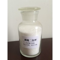 山東*水溶肥，沖施肥，滴灌肥廠家磷酸二氫鉀MKP*原料 聯(lián)系人：劉爽