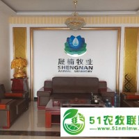 法庫縣晟楠養(yǎng)殖場辦公區(qū)，法庫縣晟楠養(yǎng)殖場