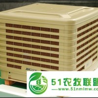 供應(yīng)工廠車間、養(yǎng)殖廠*降溫通風(fēng)設(shè)備-水冷空調(diào)