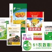 鶴崗蘿北農(nóng)藥價(jià)格 鶴崗農(nóng)藥經(jīng)銷商