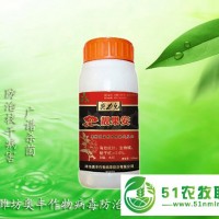 獼猴桃用奧豐農(nóng)藥殺菌劑靚果安提高座果率口感好，糖度高