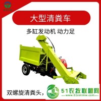 三輪清糞車 DR-QF 三輪清糞車 地潤(rùn)農(nóng)畜 大型清糞機(jī) 廠家**