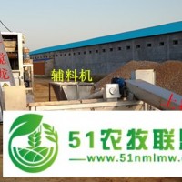 匯澤供應(yīng)11FF-35**肥發(fā)酵設(shè)備,糞污處理設(shè)備.豬糞發(fā)酵設(shè)備