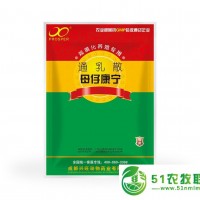 主治母豬產(chǎn)后乳少，乳汁不下-母仔康寧
