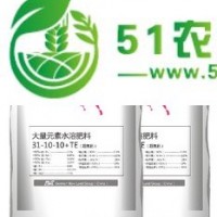 供應(yīng)水溶肥料新品微量元素水溶肥料含氨基酸水溶肥料含腐殖酸水溶肥料