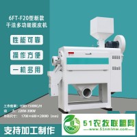 多功能黃豆整粒脫皮機(jī)，高粱整粒脫皮機(jī)，玉米整粒脫皮機(jī)