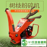 果園履帶式樹枝粉碎機體機