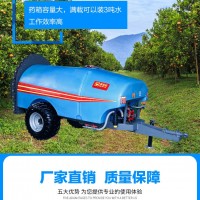 果哈哈Q2000牽引式果園打藥機 風(fēng)送式果園噴霧機