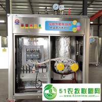 24kw砼養(yǎng)護電蒸汽發(fā)生器 72kw路橋養(yǎng)護機 北方冬季