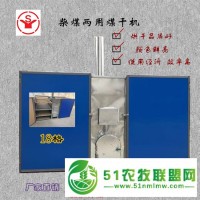 湖北雙贏食用菌烘干機各種藥材烘干機各種食品烘干箱蔬菜烘干機廠家**