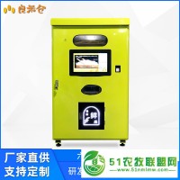 東吉良米倉六代智能社區(qū)現磨鮮米機