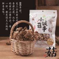 伊然好 廠家茶樹菇菌菇茶樹菇干貨炒菜食用菌干菇100g批發(fā)可代發(fā)