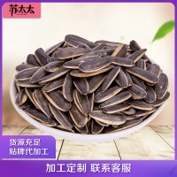蘇太太廠家香瓜子批發(fā)葵花籽五香瓜子椒鹽瓜子休閑零食一箱10斤