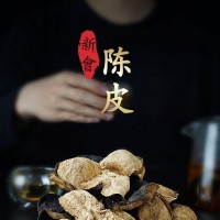 特產(chǎn)新會(huì)陳皮橘子皮 生曬老陳皮陳皮普洱陳皮干 實(shí)力廠家批發(fā)