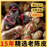 實力廠家批發(fā)新會陳皮 陳皮干 十五年老陳皮扎皮 新會特產(chǎn)橘子皮