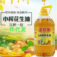 包郵山東圣府第5升食用油 物理壓榨 山東廠家 濃香5L一級(jí)花生油