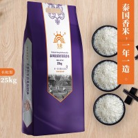 皇輪清萊府泰國茉莉香米長粒大米新米25kg廠家直發(fā)泰國原產(chǎn)