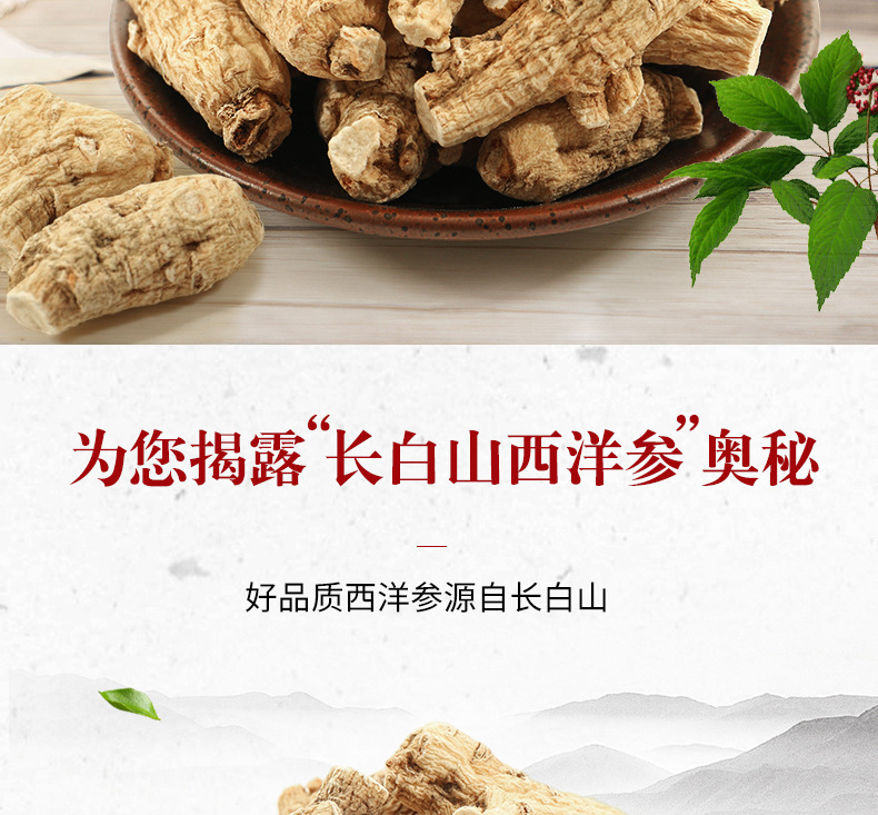 詳情頁(yè) (2).jpg